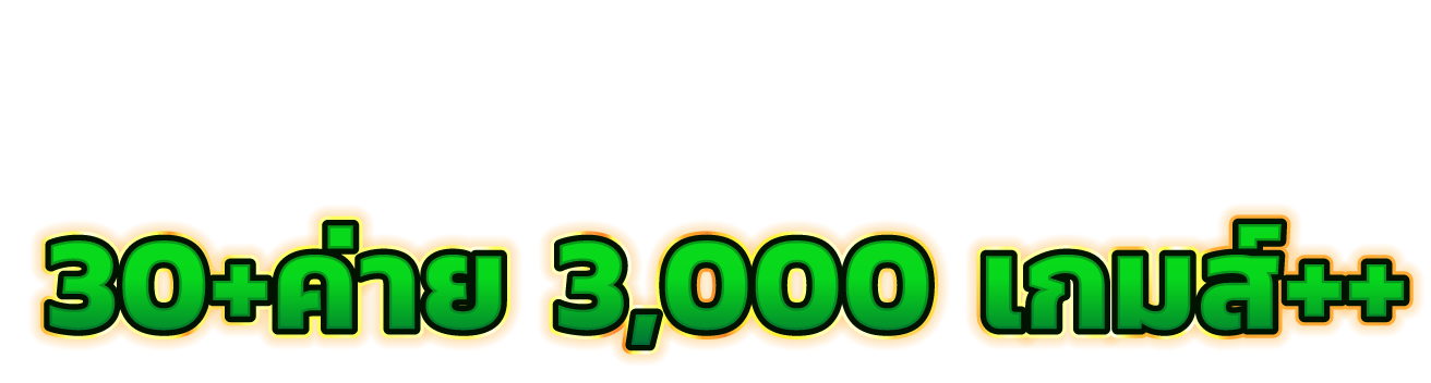 PANGGO เว็บเดิมพันออนไลน์ครบวงจร สล็อต บาคาร่า แทงบอล เพื่อนคู่ใจนักเดิมพัน จ่ายจริงทุกยอด