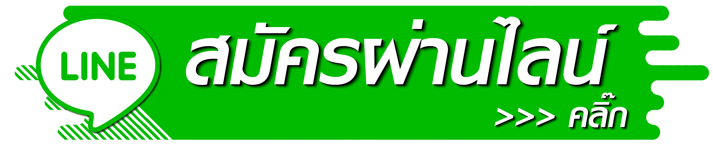 ทางเข้าเล่น PANGGO ลิงก์ใหม่ล่าสุด เข้าง่ายไม่มีหลุด พาคุณสู่สล็อตออนไลน์ลื่นทุกคลิก
